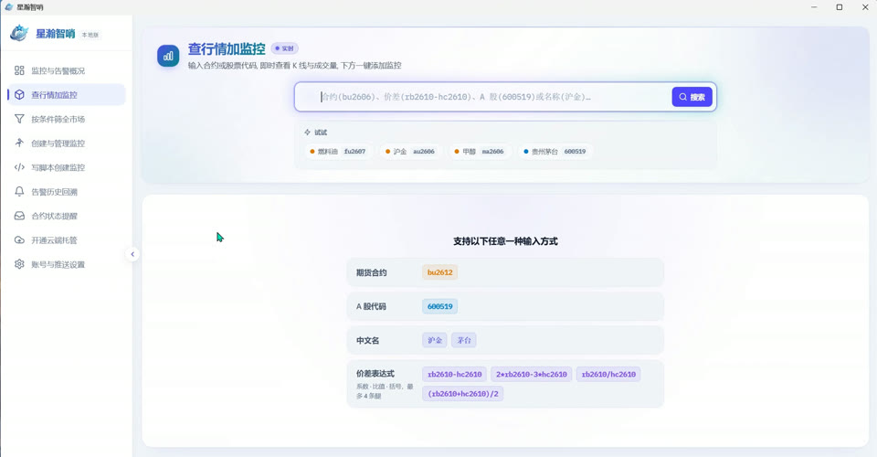 具体功能介绍